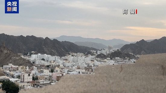 “会谈氛围友好” 美伊就核问题首轮间接谈判结束 双方同意下周继续谈