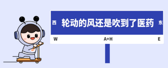 聊聊创新药与“困境反转”的底层逻辑