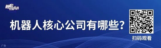 就这一股，大摩	、小摩联合买了一个亿！